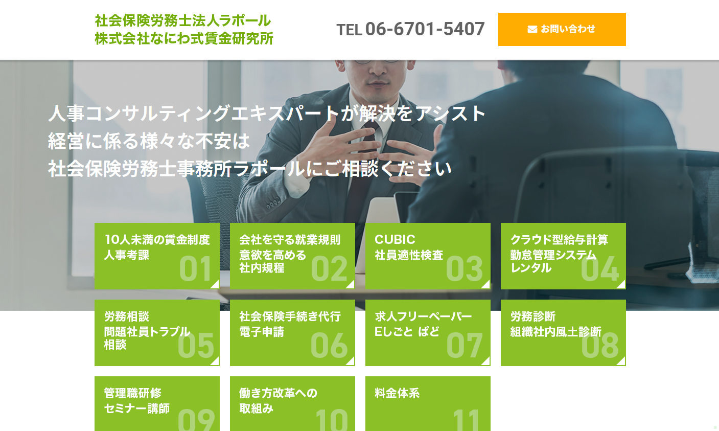 20260807midashi.png